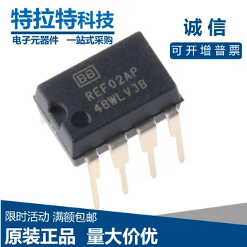 

10pcs/lot REF02AP REF02BP REF02ACP 5V Voltage Reference DIP8 Brand New & Original