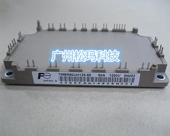 

7MBR35UH120-50 IGBT module 7MBR50UH120-50 quality assurance--SMKJ