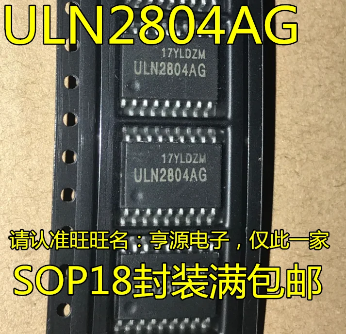 10 шт. Новый ULN2804AG ULN2804AFWG патч СОП до 18 чип привода |
