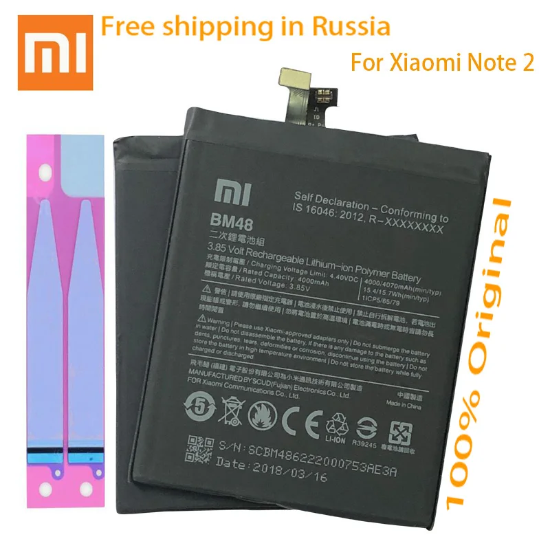 Оригинальный аккумулятор для телефона Mi Note2 Аккумулятор Xiaomi Note 2 BM48 батареи в