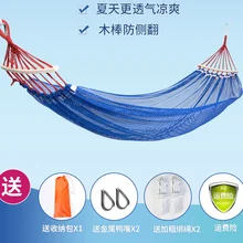 Hamac en fil de glace, lit balançoire d'extérieur pour une personne, ultra léger, plage, camping, maille fraîche, respirante, lit balançoire, confortable