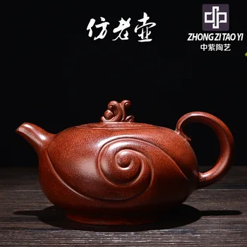 

In Purple Imitate Old Kettle Yixing Old Dark-red Enameled Pottery Teapot Taiwan Backflow The Ming Dynasty One Factory The