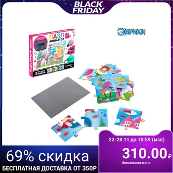 

Puzzle-animator "For girls" 3976089