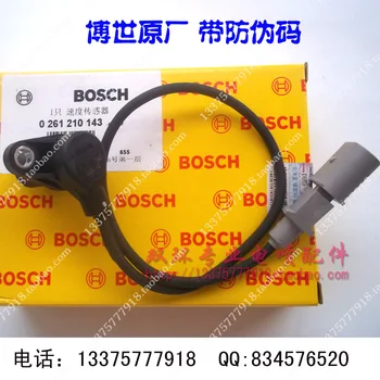 

Free Delivery.474.II.4740261210143 crankshaft position sensor security