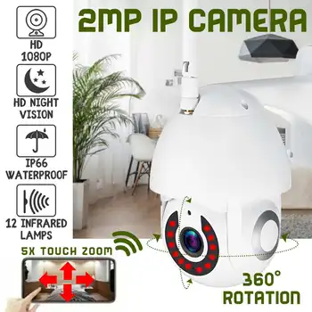 

WIFI PTZ IP Camera Outdoor Wireless Speed Dome 1080P HD Zoom Waterproof 2MP IR Night Vision Home Surveilance Security Camera
