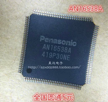 

Xinyuan 1pcs AN16538A AN16538 QFP LCD CHIP IC IN STOCK