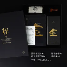 Joytop/Joytop Подарочная коробка с пятью элементами, блокнот, простая ручка, набор книг, креативный деловой блокнот в твердом переплете