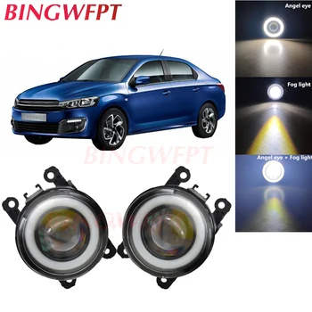 

2x High power H11 LED Fog Lamps Angel Eye light with Glass len 12V For Citroen C-Elysee 2012 2013 2014 2015 2016 2017 2018