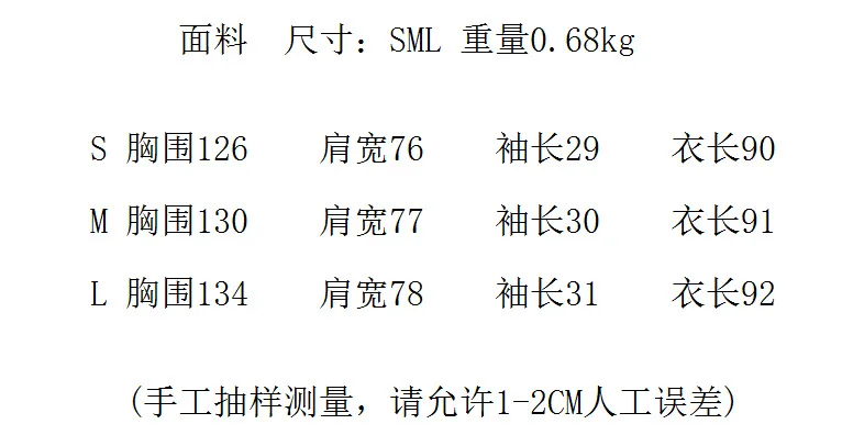 AliExpress EBay,, осень, стиль, Европа и Америка, женское платье, розовый журавль, пальто, Женское пальто