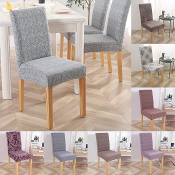 

Jacquard Plain Dining Chair Cover Spandex Elastic Chair Slipcover Case Stretch Chair Cover for Wedding Hotel Banquet