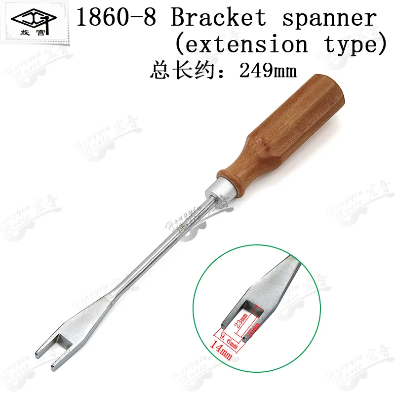 GQ1860-8