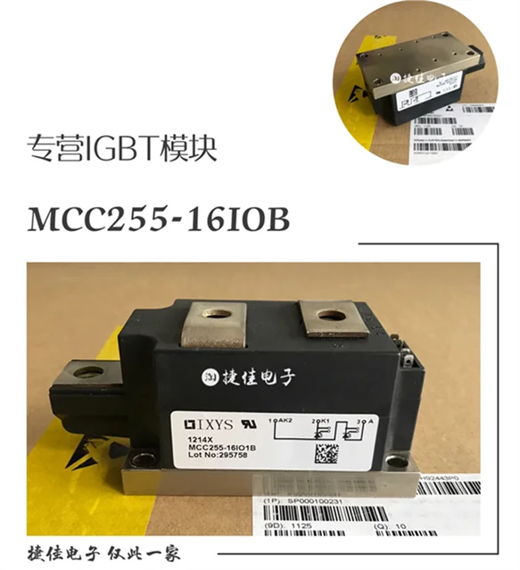 MCC255-16IO1B MCC312-16IO1 MCC255-14IO1B MCC310-16IO1B