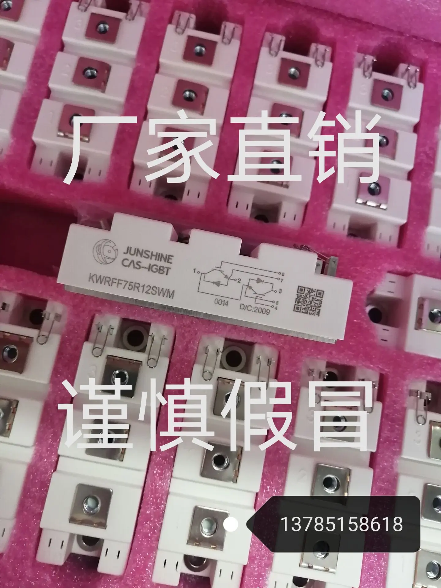KWRFF75R12SWM бесплатная доставка новый и оригинальный модуль IGBT | Обустройство дома