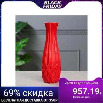 

Table vase "Tokyo", geometry, gloss, red, 29 cm