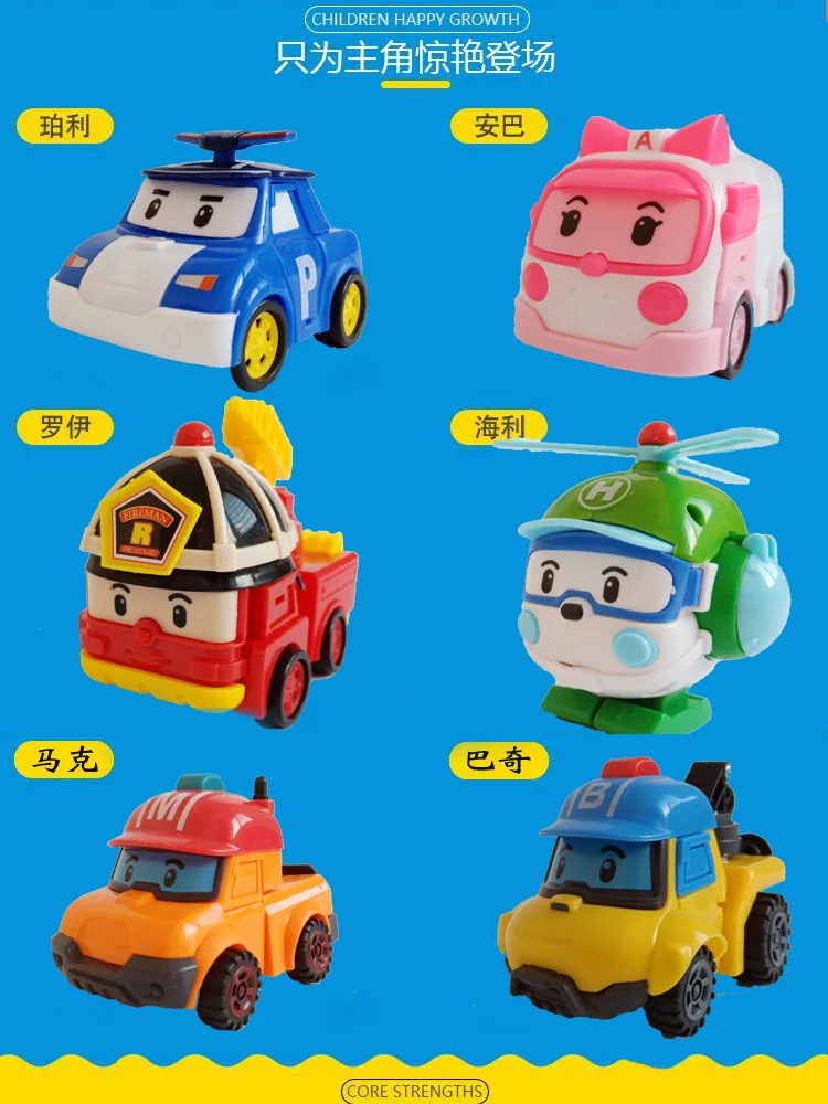 

Perley Sheriff Toy Children Large Size Polly Police Car Transformation Car Honeywell Mark Wreckers Set Small Car