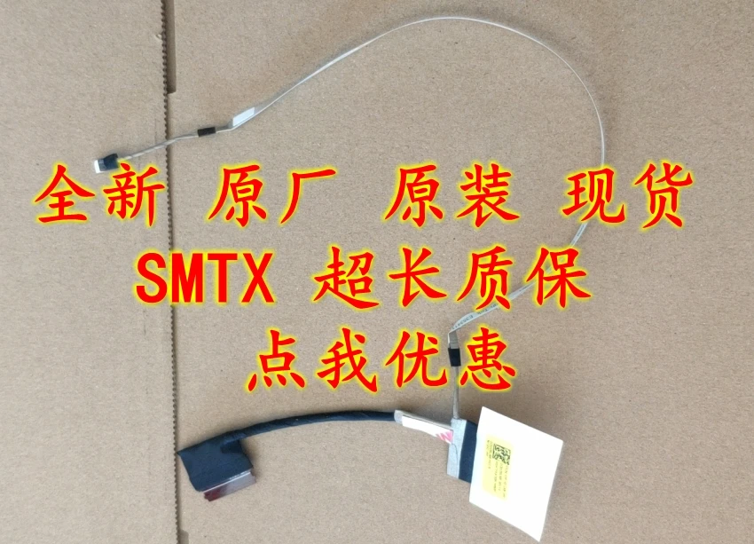 

new for HP Air 15-dh UHD 4K 144HZ led lcd lvds cable DC02C00LR00