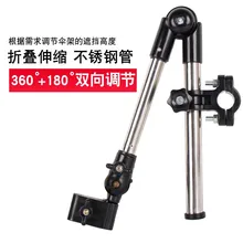 В настоящее время доступен Электронный велосипед универсальный зонтик стенд Оборудование Горный велосипед шоссейный зонтик опорная рама для похудения Para