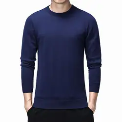 Повседневный мужской дешевый свитер с круглым вырезом, однотонный пуловер с длинным рукавом, мужской джемпер