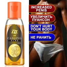 15ML פין עיבוי צמיחת איש גדול דיק נוזל זין זקפה לשפר גברים בריאות הגדלת מסז שמני הגדלת(China)