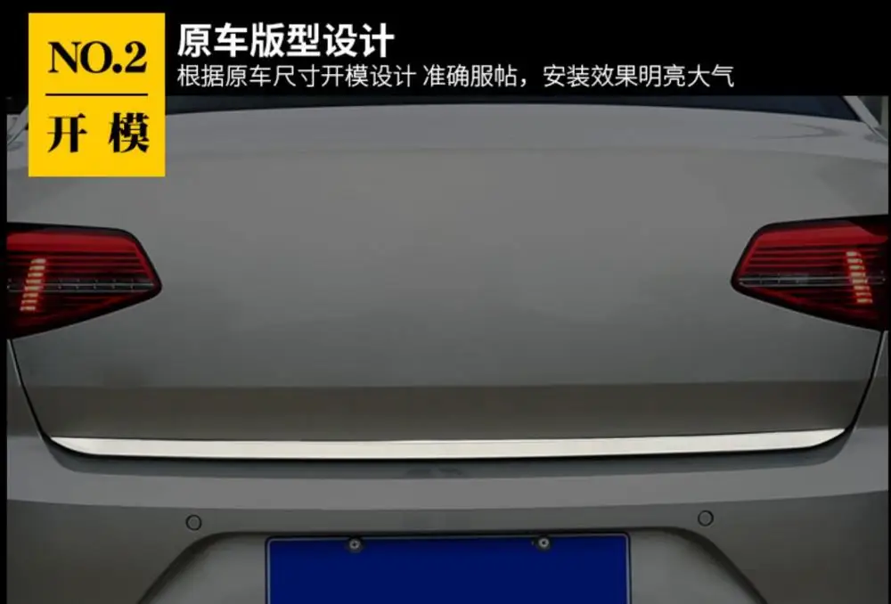 Для 2018 Volkswagen 18 Новинка обшивка задней двери Magotan B8L 19 багажник яркая полоса задняя