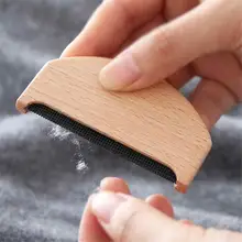 Простой в использовании портативный деревянный ролик ткань гребень для удаления ворса триммер анти пилинг свитер щетка уход за одеждой легко чистить дома