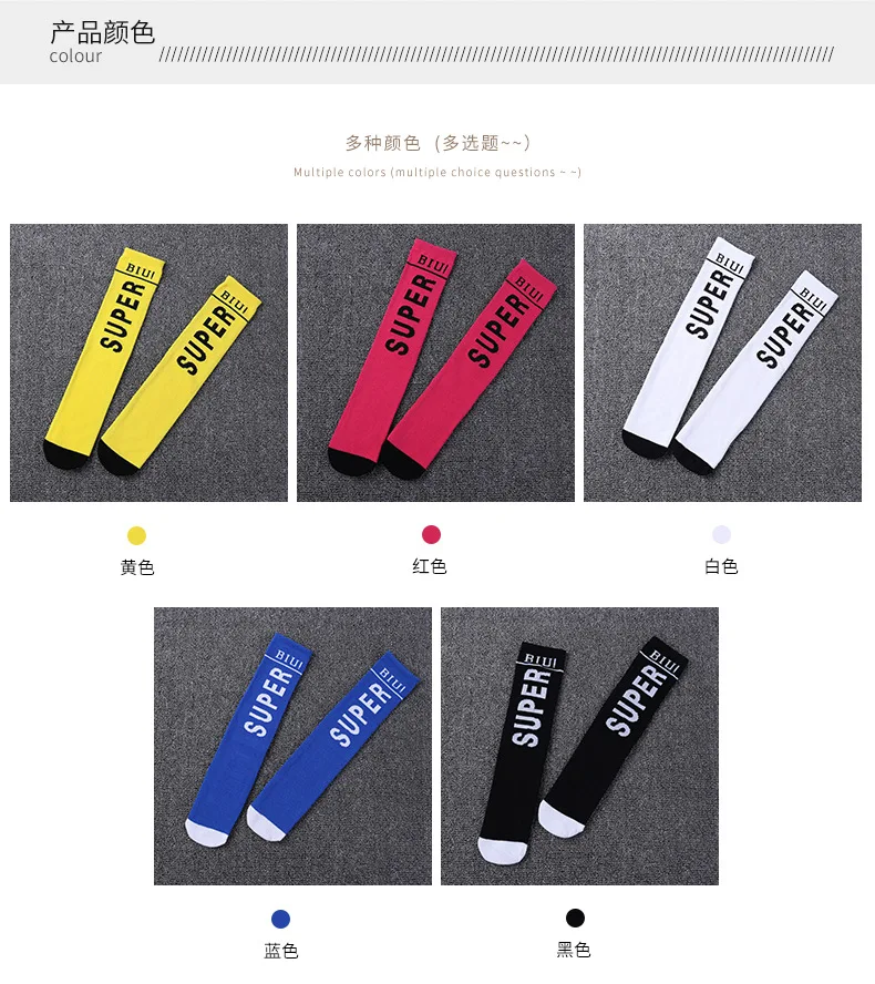 Sup01 Students Super Lettered Children Crew Socks Cotton Socks Children Bunching Socks Fashion Socks 9.12 New Arrival