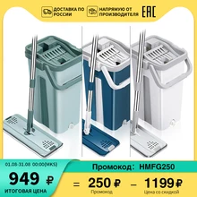 Швабра с автоматическим вращением и ведром Швабра с автоматическим вращением и ведром