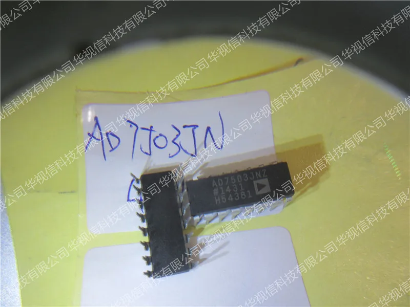AD7503JNZ мультиплексор чип ICS