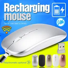 6 цветов, беспроводная мышь, компьютерная мышь, бесшумная, перезаряжаемая, эргономичная мышь, 2,4 ГГц, USB, оптическая мышь для ноутбука, ПК