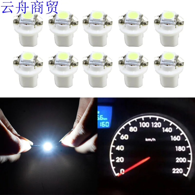 B8.5 2835 2smd светодиодный индикатор ширины автомобильного светильника центральной