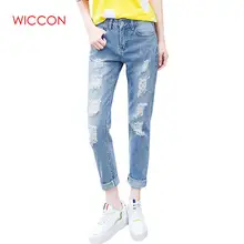 WICCON Весна Осень Новые рваные джинсы женские свободные джинсовые шаровары женские повседневные уличные джинсы с высокой талией Дамские Брюки