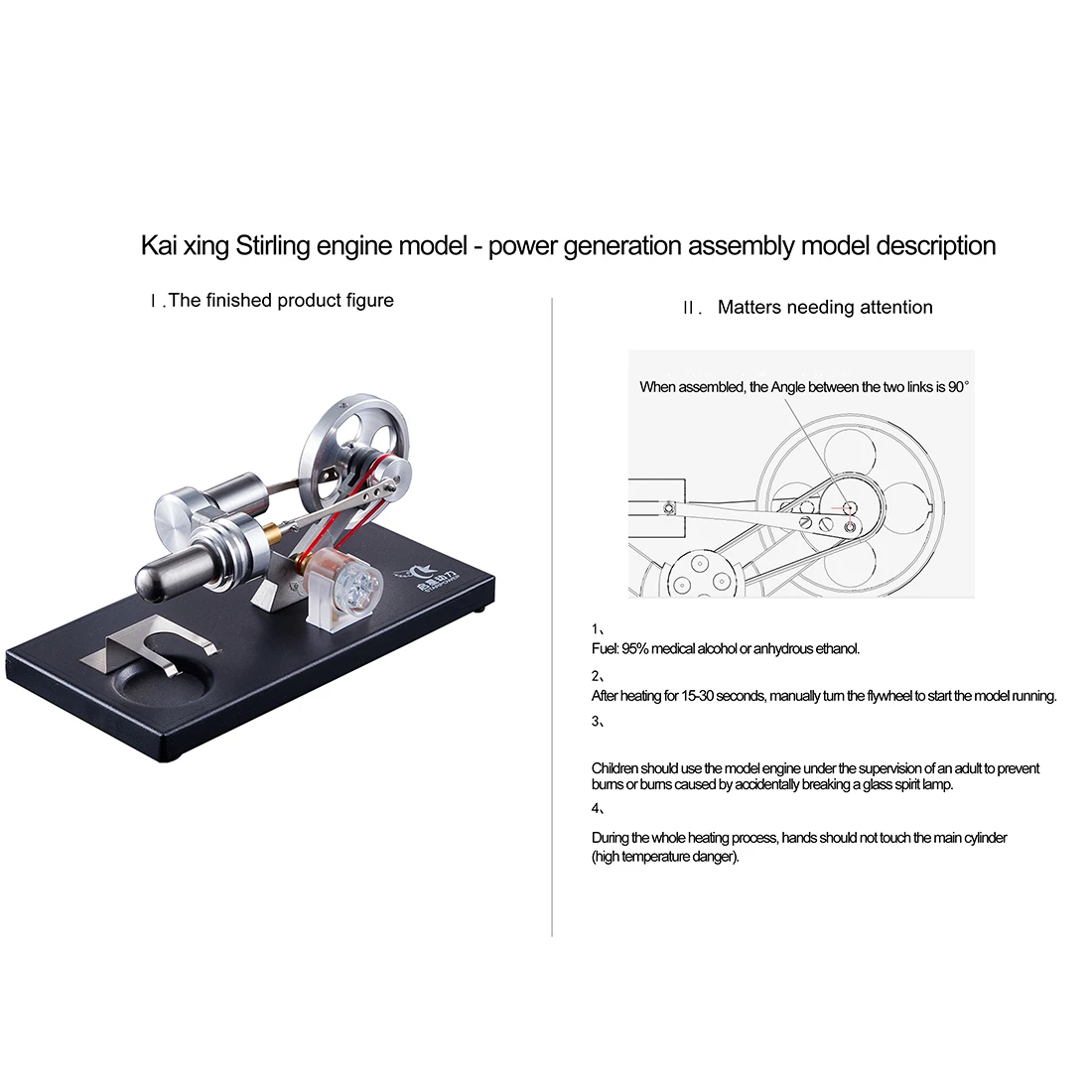 New Metal Cylinder Stirling Engine Generator Heat Engine With 4 LED Lights And Black Metal Base DIY Steam Model Set