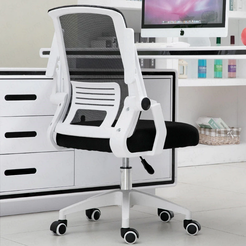  Computer Chair Home Office Chair Lift Swivel Chair Staff Conference Chair Student Dormitory Bow Sea