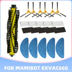 Escova de rolo escova lateral hepa filtro mop pano substituição kit para mamibot exvac660/650 platina robô aspirador acessórios