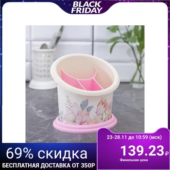 

Cutlery stand "Flower Blues"