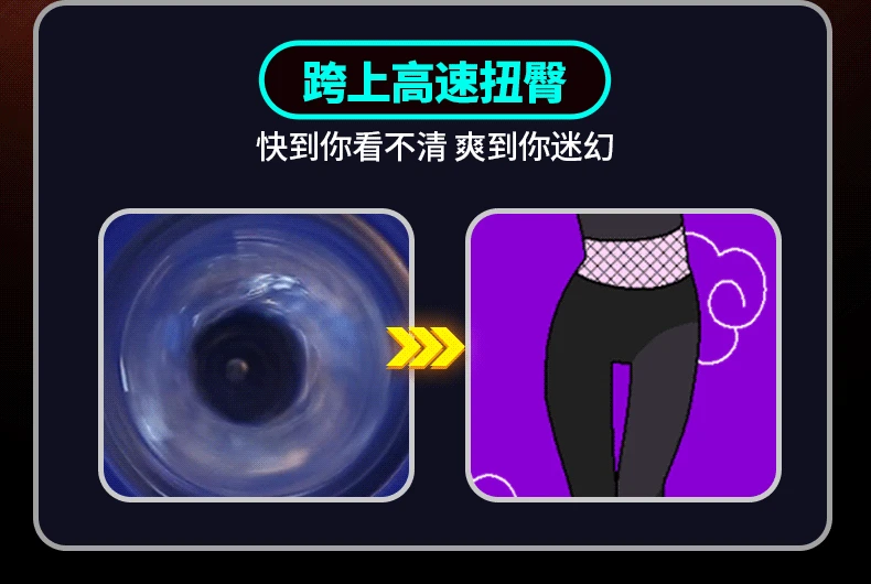 旋霸飞机杯修改790_06.gif
