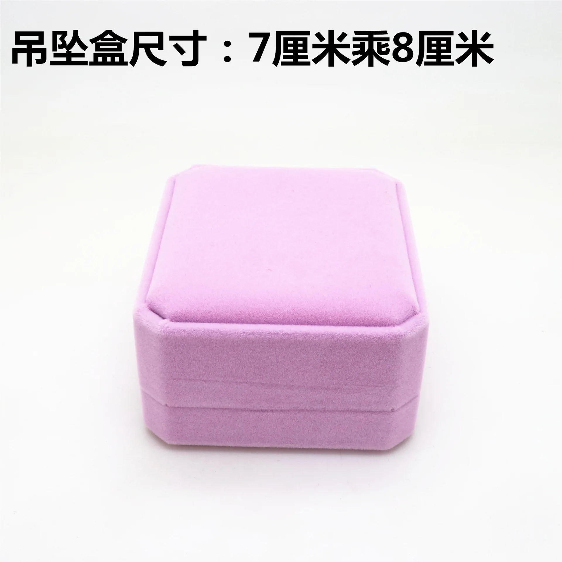 

Top Grade Flannelette Pendant Box Octagonal Pendant Box 7X8 by Chain Box Jewellery Box Gift Box
