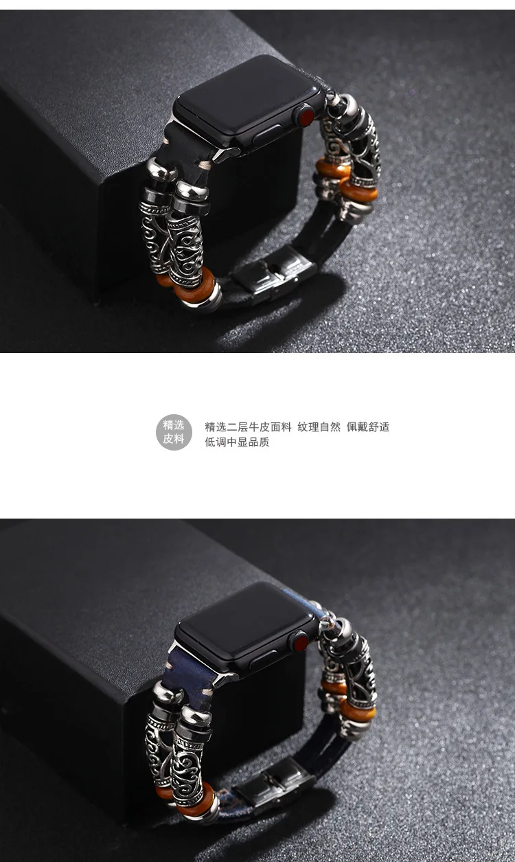 Кожаный браслет для Apple Watch Band 42 мм 38 мм 44 мм 40 мм серия 5 4 3 2 1 Ретро ремешок для часов Ремешок для Аксессуары для iwatch подарки