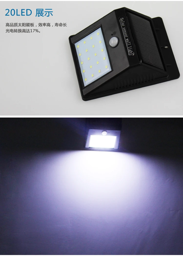 Solar Induction Lamp Sensing Wall Lamp Switch Button LED Courtyard Garden Lights Small Solar Power Generation