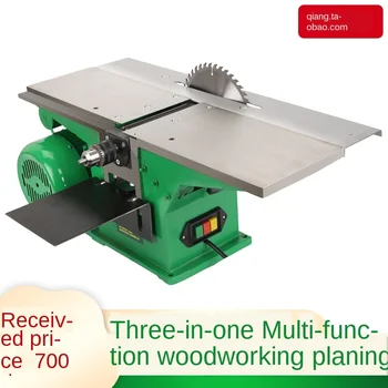 

Woodworking machine, planer, three-way machine, sawing machine, table saw, electric planer, disc saw