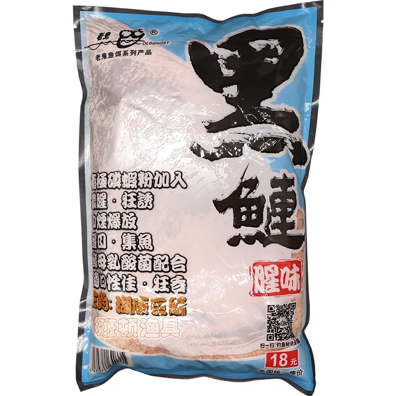 

Old Ghost Flower Silver Carp Bait Designed to Catch Silver Carp Black Carp Acid Filial Piety Even Fish Floating Bighead Carp Fis