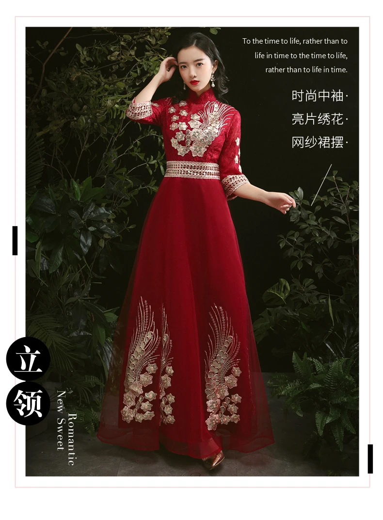 Robe de soiree элегантные бордовые вечерние платья трапециевидной формы платья для выпускного вечера с высоким воротом длиной в Пол три четверти для торжественного случая