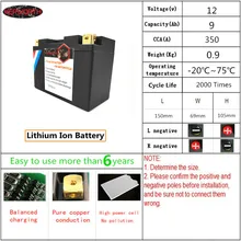 KP9B-4 12V 9Ah мотоцикл LiFePO4 Батарея пусковое устройство литий-железо-фосфатных аккумуляторов и Батарея литий-железо-фосфатный CCA 350A 9000 мА/ч, 2000 раз в жизни