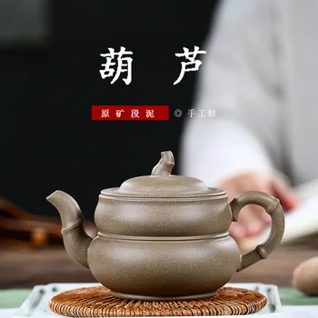 

Yixing Teapot Gift Raw Ore Section Mud Dark-red Enameled Pottery Teapot Famous Manual Gourd Infusion Of Tea Kettle