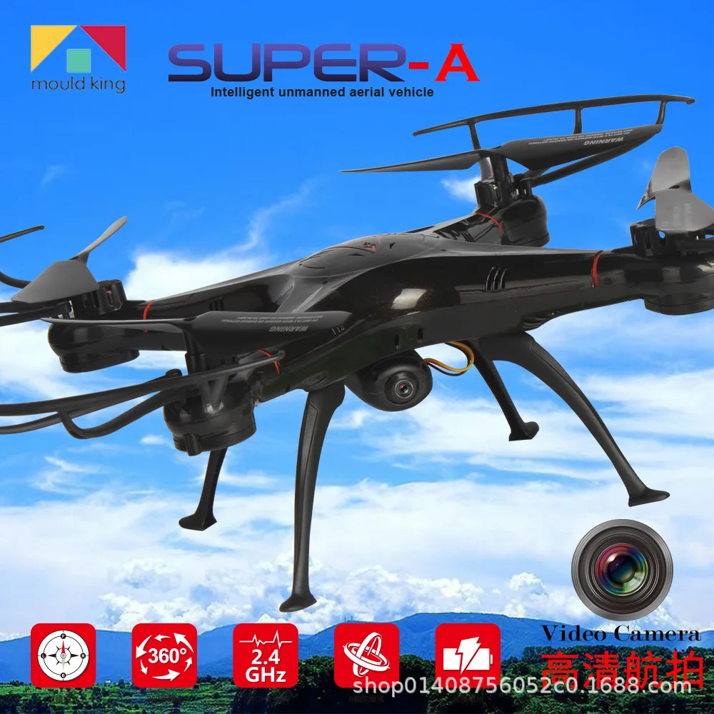 

High-definition Drone for Aerial Photography Quadcopter a Key Return Smart Remote Control Airplane Toy Model Airplane