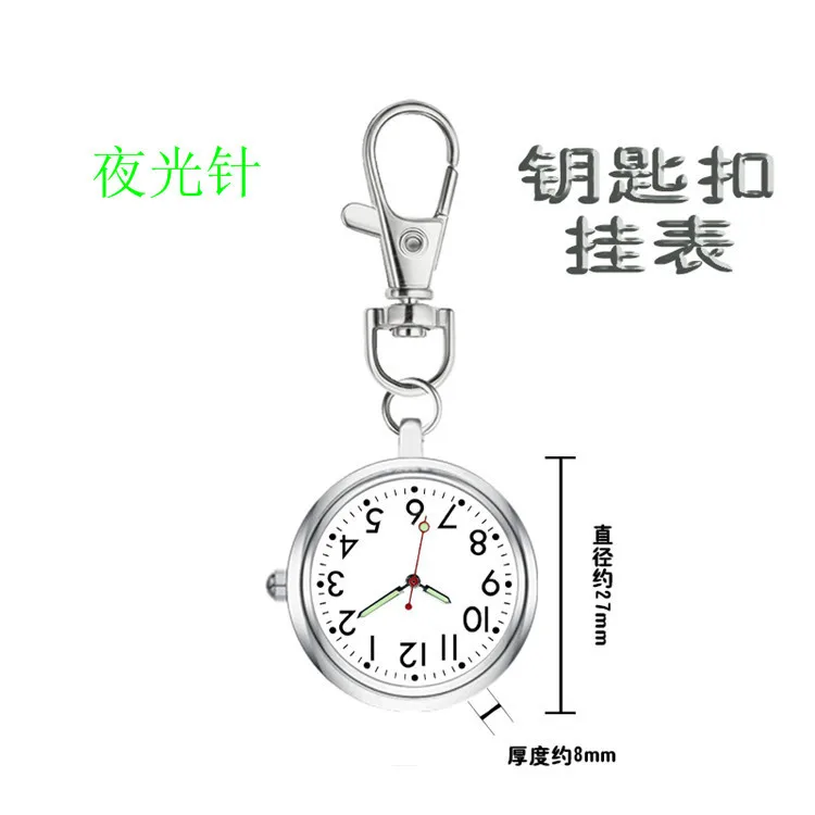 

Large Dial Quartz Old Man Children Men Pocket Watch Couples Pocket Watch Large with Numbers Keychain Pocket Watch NURSE'S Watch
