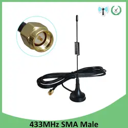 2 шт. 5dbi 433 МГц телевизионные антенны 433 antena GSM SMA разъем с магнитной база для Ham радио усилитель Сигнала Беспроводной ретранслятор