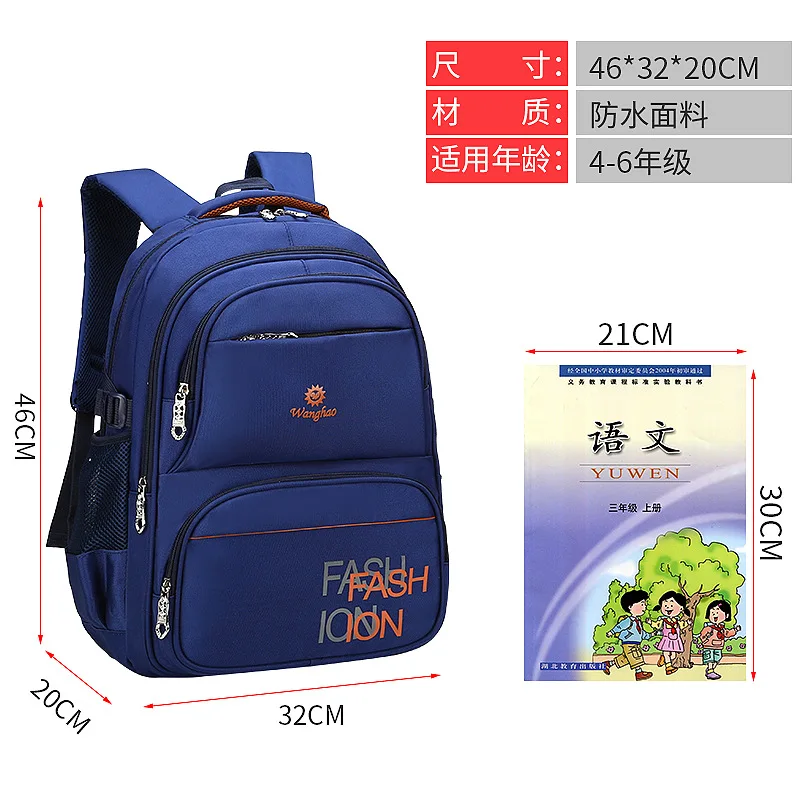 

CHILDREN'S School Bags Young STUDENT'S Backpack Training And Coaching Classes Advertisement School Bag Printed Words Printed Log