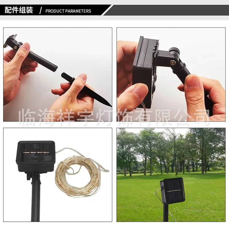 Superior Products Solar Copper Lamp 100led Lighting Chain Courtyard Outdoor Waterproof Colorful Lights Christmas Holiday Decorat