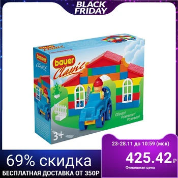 

Constructor classic, 53 details